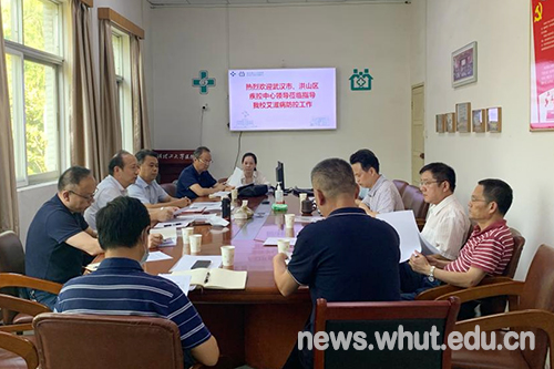 武汉市疾病预防控制中心领导来校调研指导工作