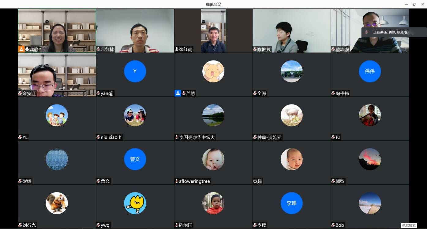 “信息-健康”学科交叉研讨会举行