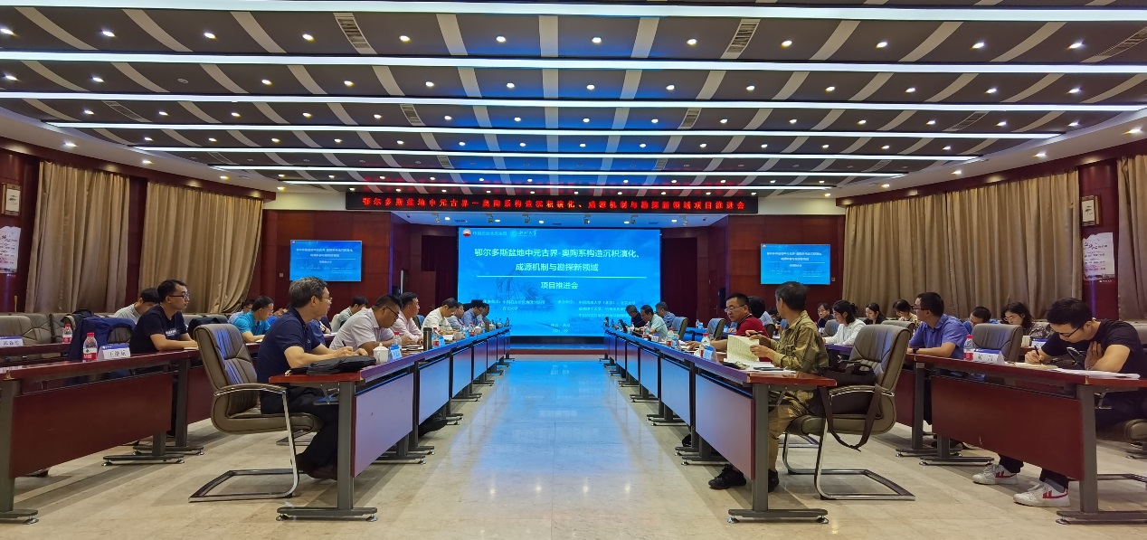 我校召开长庆油田科技重大专项推进会