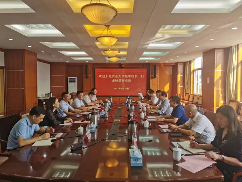 校长包军率队赴南京农业大学调研交流