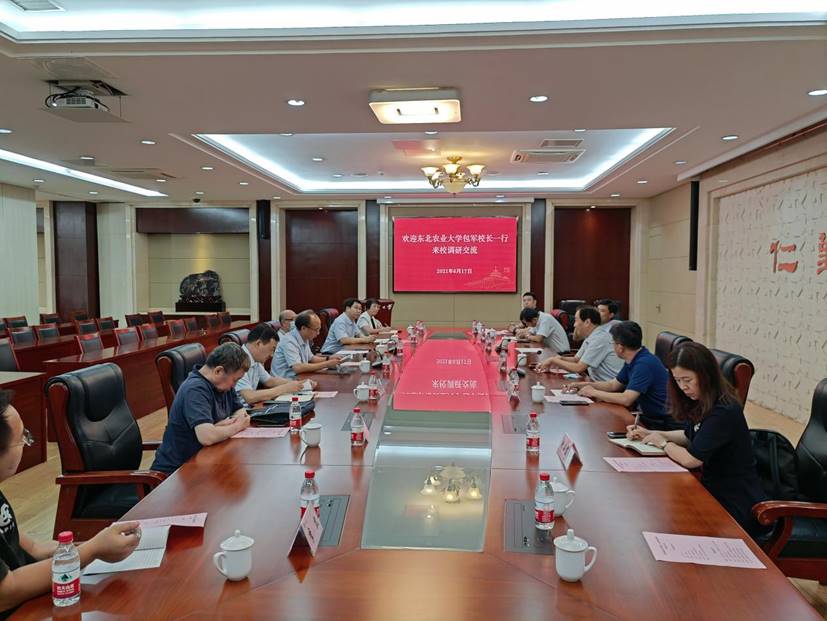 校长包军率队赴南京农业大学调研交流