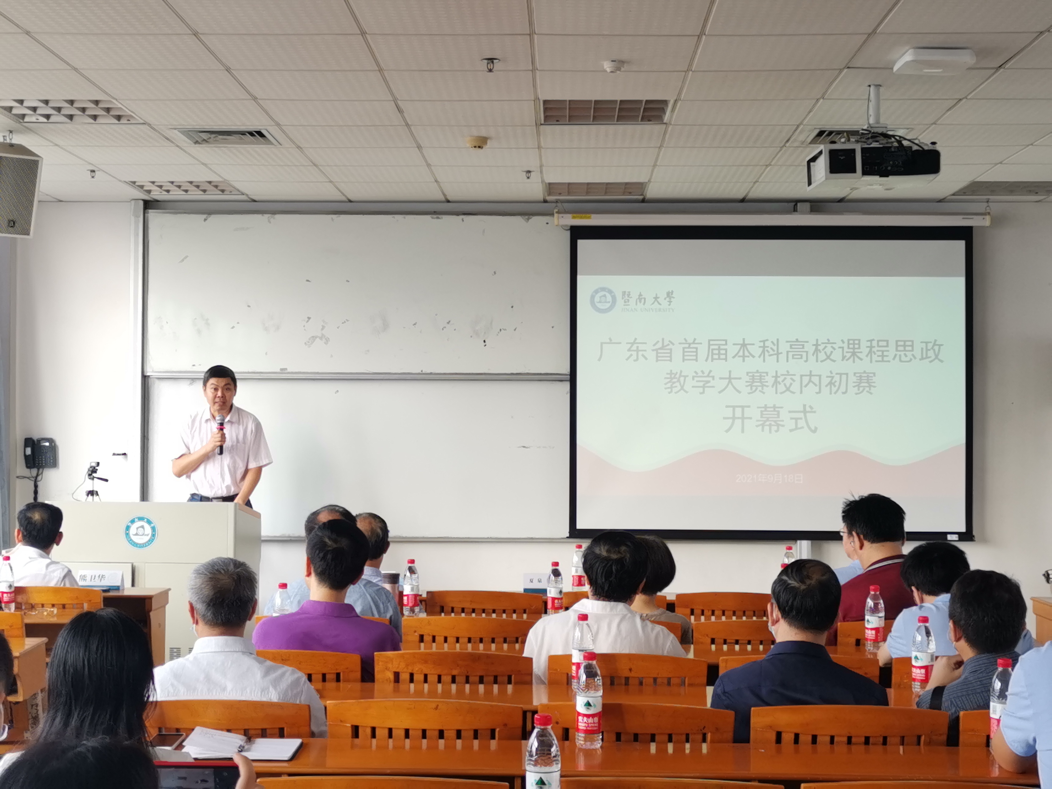 以赛促教，以赛促创，持续提升课程思政教学水平