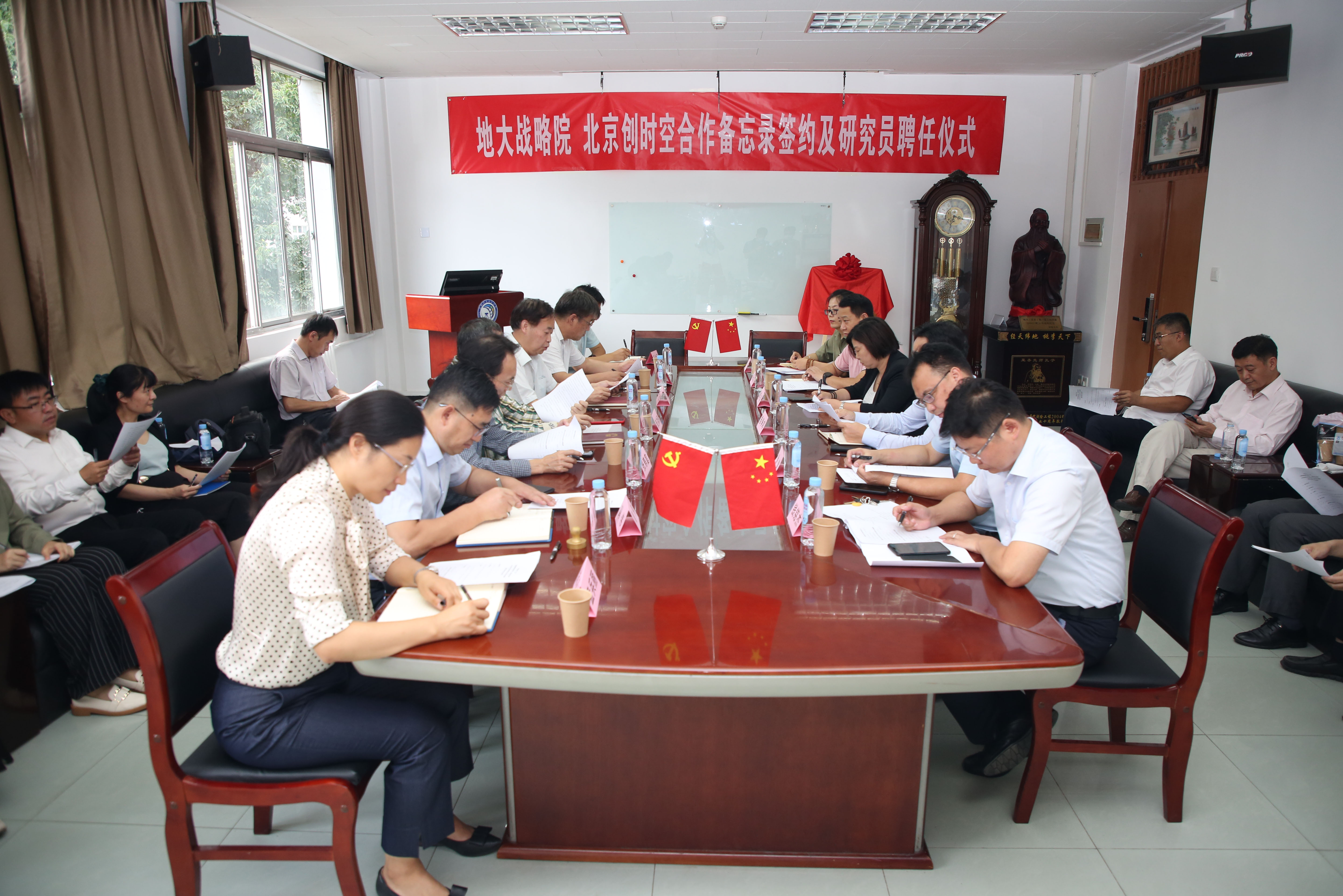 自然资源战略发展研究院、土地科学技术学院与北京创时空科技发展有限公司签署合作备忘录