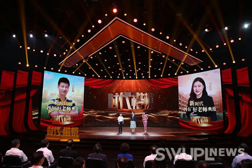 “时代楷模”王红旭、吴蓉瑾同志先进事迹引发西政师生热烈反响