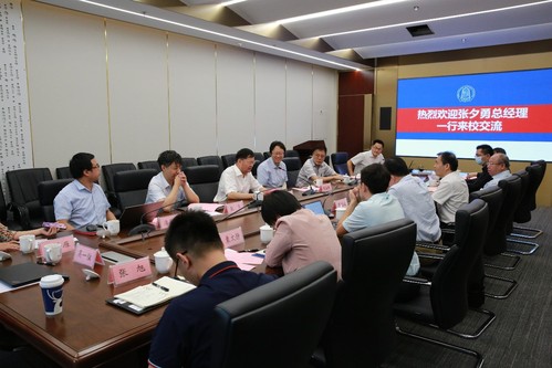 我校与北京汽车集团有限公司举行合作交流会