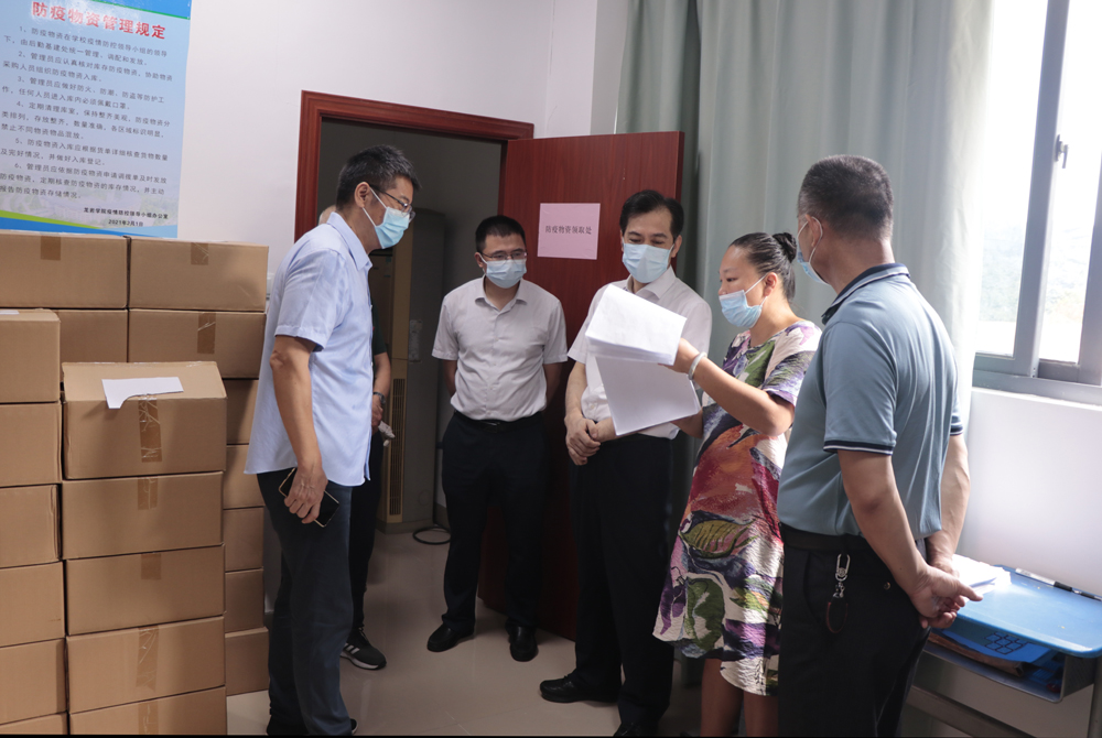 省纪委监委领导莅校督导检查疫情防控工作