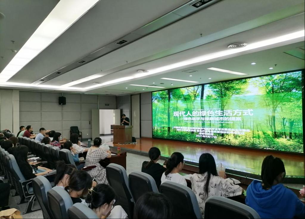 清华大学李树华教授做客“风苑讲坛”