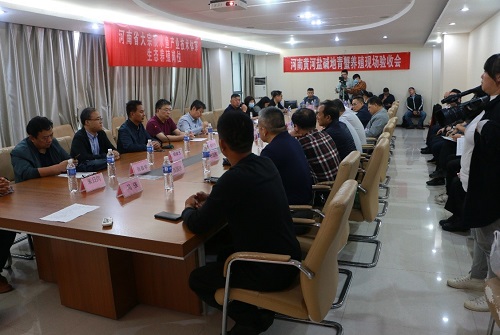 我校组织举办河南省盐碱地青蟹养殖现场验收会