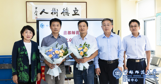 市人才工作局走访我校新入选北京学者