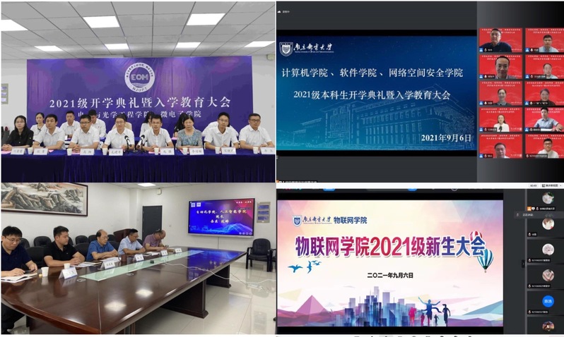 我校开展2021级本科生新生入学教育系列活动
