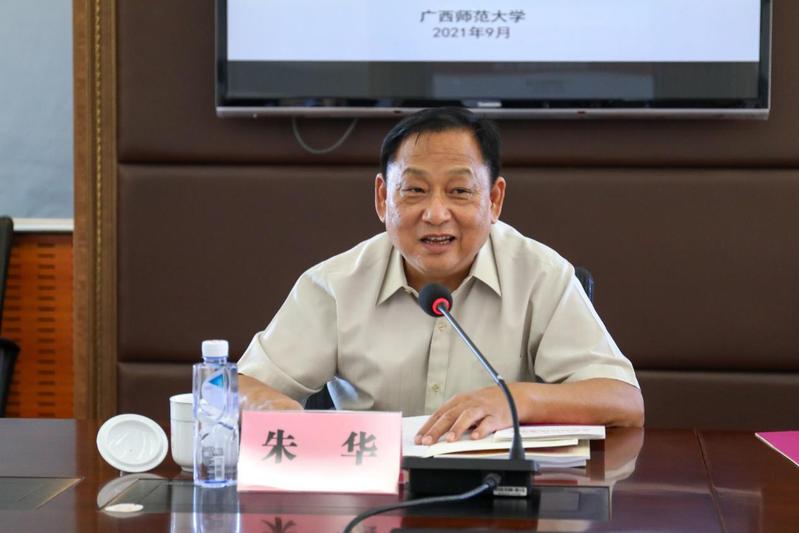 自治区人民政府广西一流学科专题调研组到我校指导