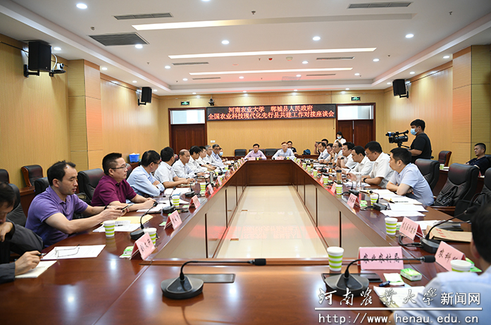 校长介晓磊带队赴郸城县对接先行县共建暨周口农高区建设情况