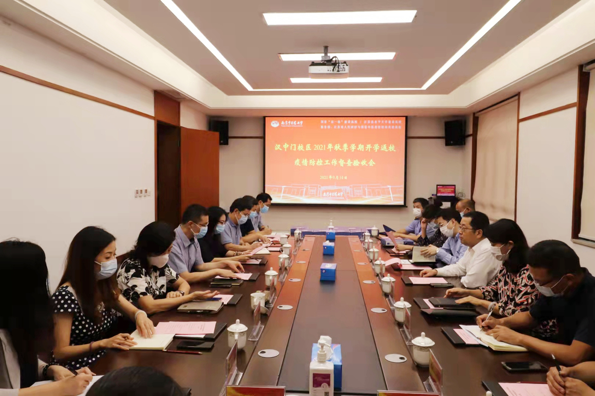 鼓楼区人大主任陆敏率队来校督查开学工作