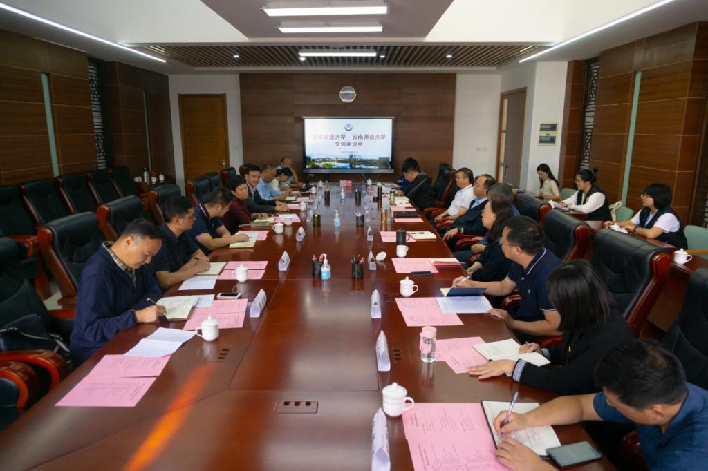 云南农业大学党委书记黎素梅一行到我校调研交流
