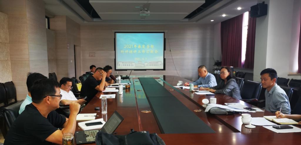 郝淑美副校长一行到教育学部调研科研工作