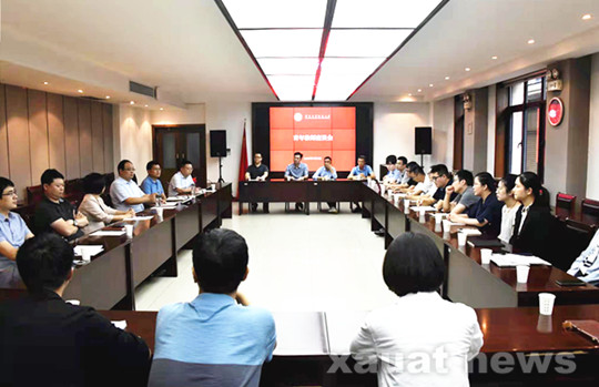 西安建大举行青年教师座谈会