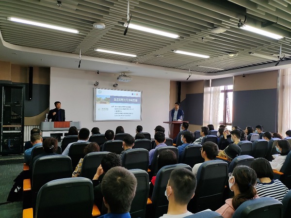 石化学院邀请中国工程院院士马军教授作学术报告