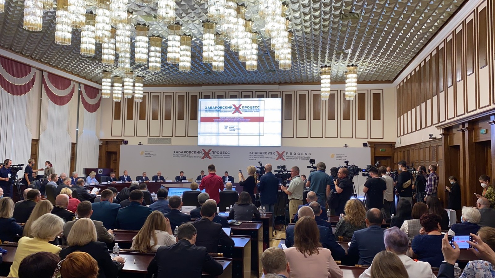 戴建兵教授应邀参加俄罗斯国家举办的国际学术会议