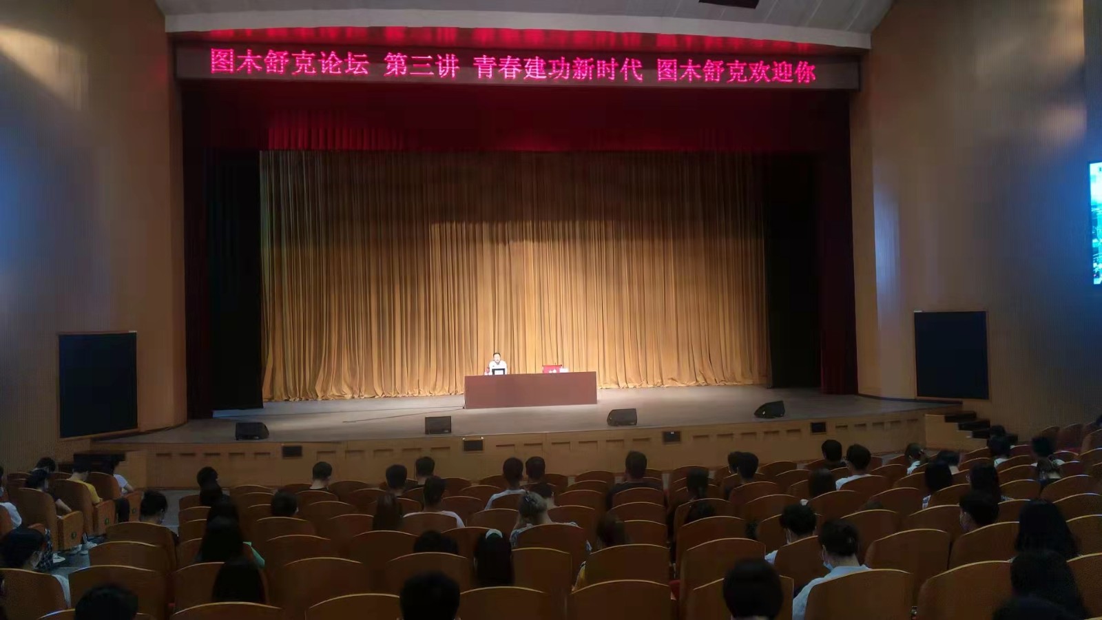 开阔眼界，到祖国最需要的地方去——我校举办“青春建功图木舒克”就业论坛