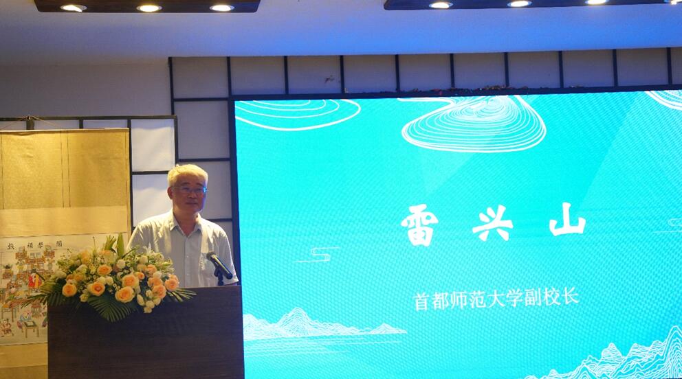 全国高校普通话吟诵课程研讨会暨实验高校授牌仪式举办