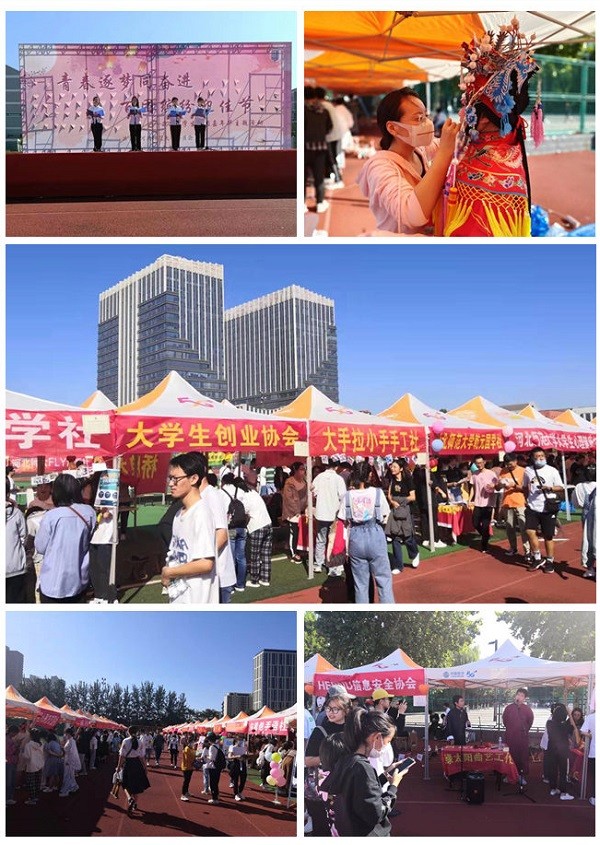 月满菁菁校园，师生共度佳节
