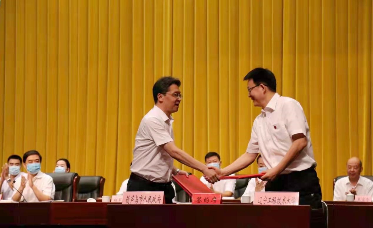 葫芦岛市人民政府与我校签订战略合作框架协议