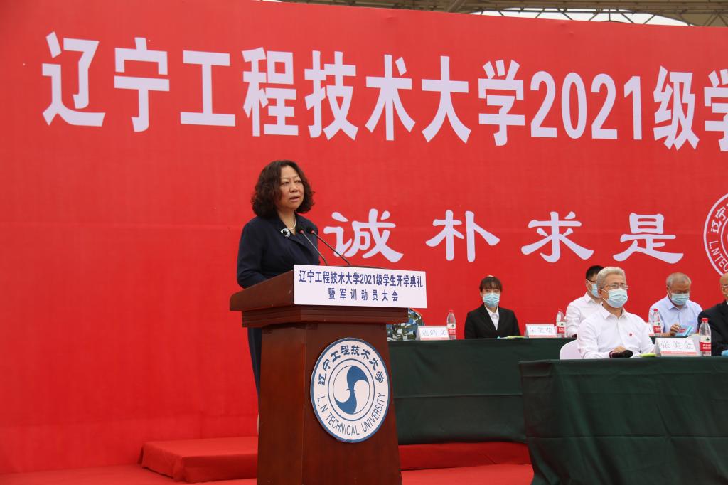 永远跟党走 青春献祖国 | 学校隆重举行2021级新生开学典礼暨军训动员大会