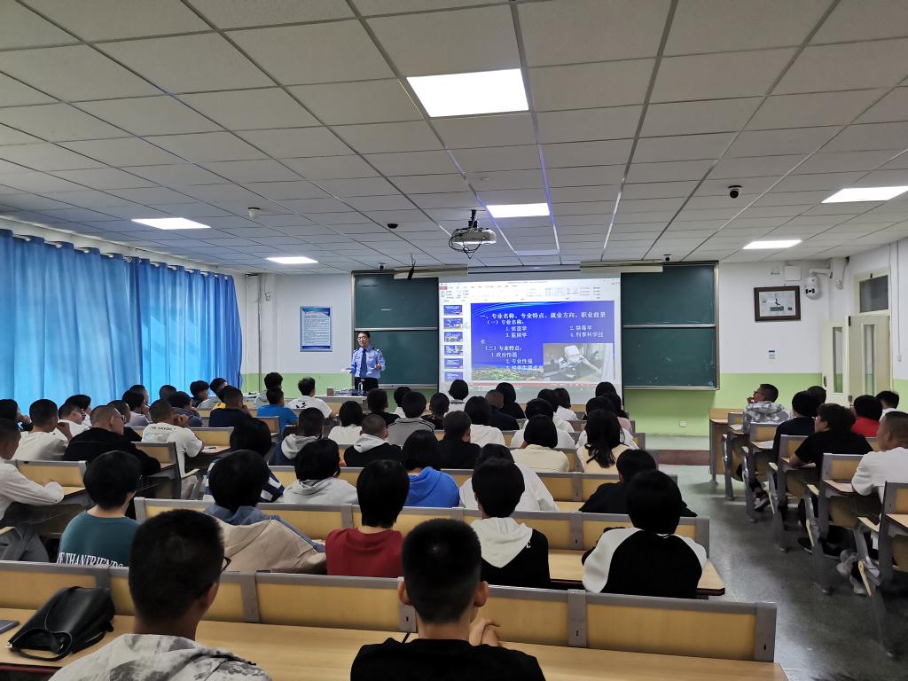 司法警察学院（公安分院）召开新生专业学习和职业引导专题讲座