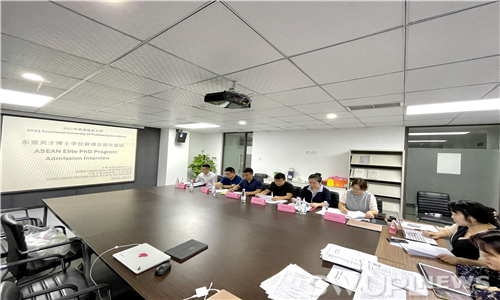 我校2021级东盟英才博士学位项目招生面试顺利完成