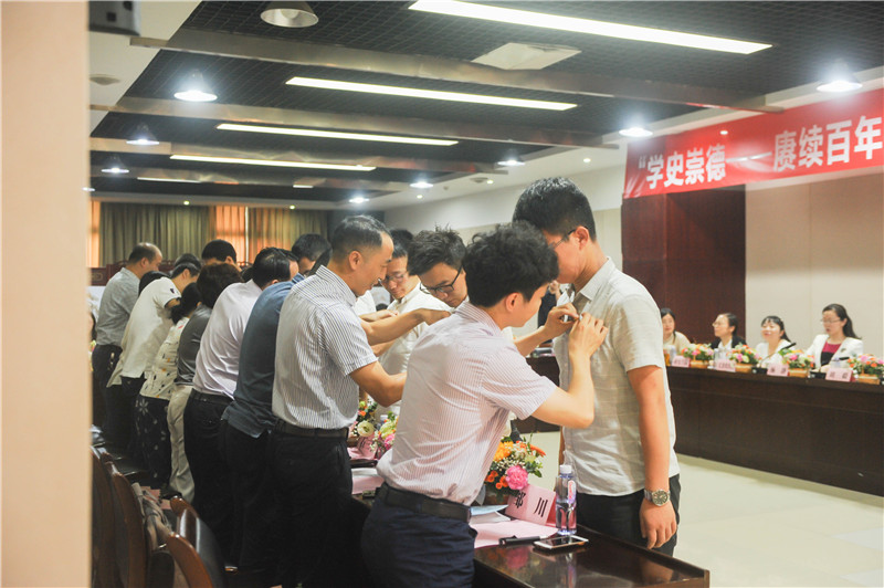 学校隆重召开“学史崇德——赓续百年初心 担当育人使命”教师节座谈会