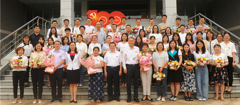 学校隆重召开“学史崇德——赓续百年初心 担当育人使命”教师节座谈会