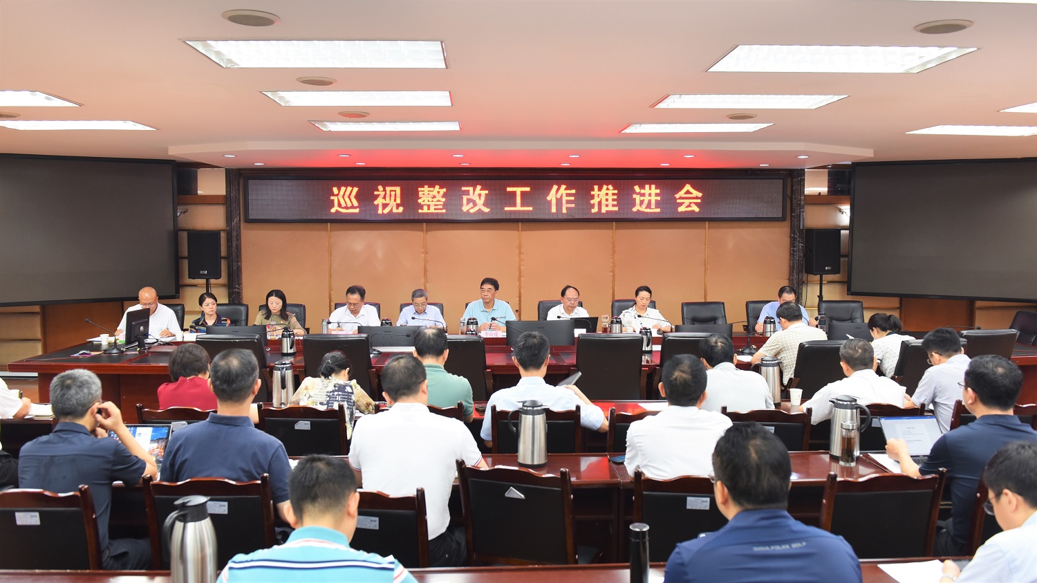 学校党委召开巡视整改工作推进会