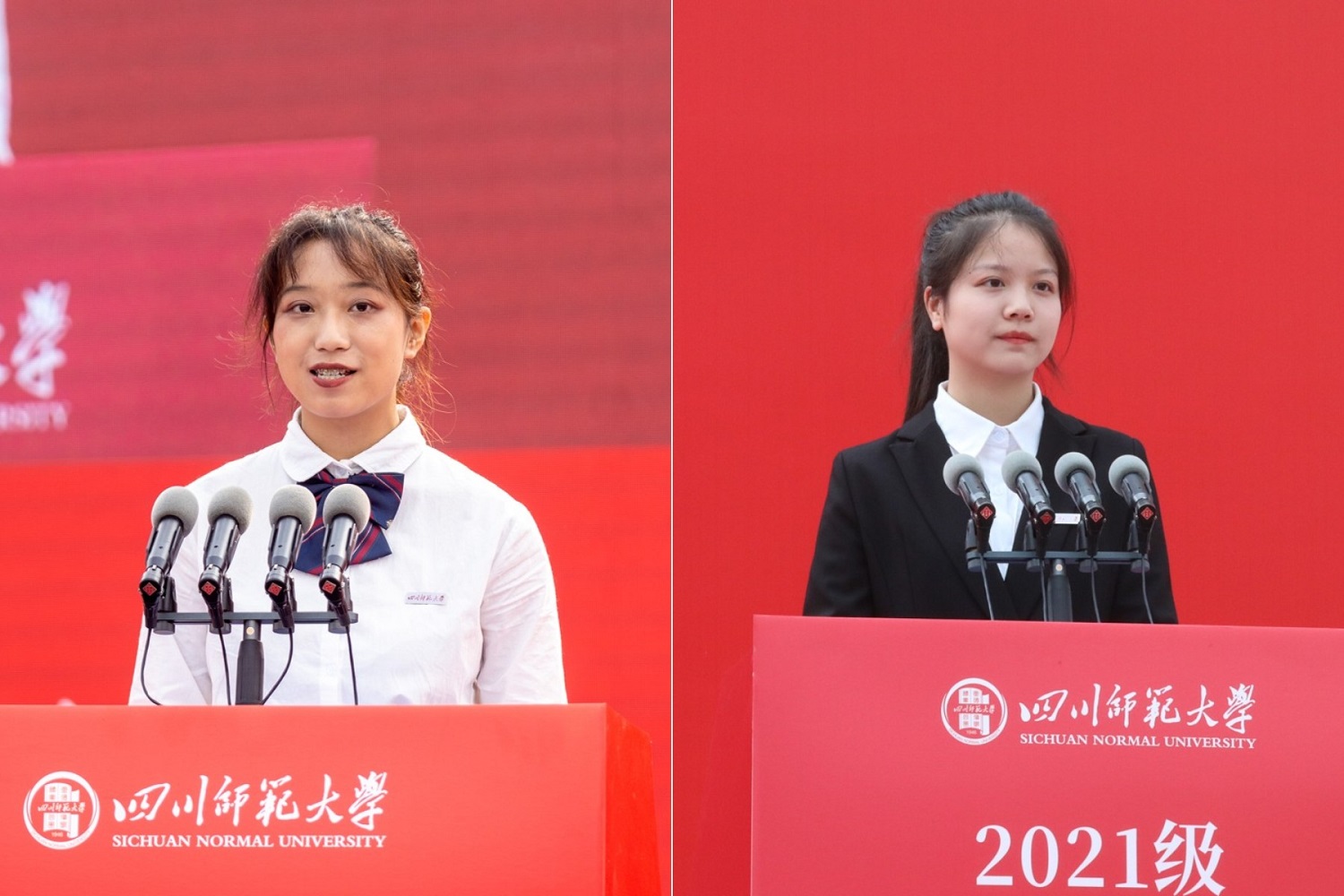 四川师范大学2021级本科生开学典礼暨军训动员大会隆重举行