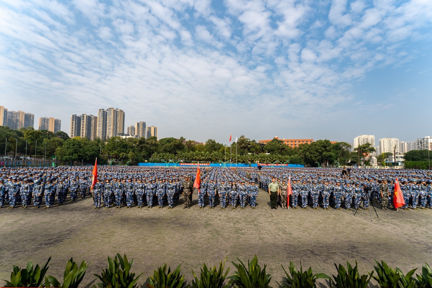 四川师范大学2021级本科生开学典礼暨军训动员大会隆重举行