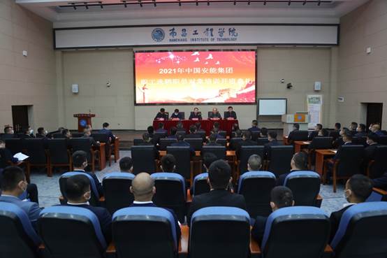 中国安能集团第二批从职工中选聘职员对象理论培训在南昌工程学院开班