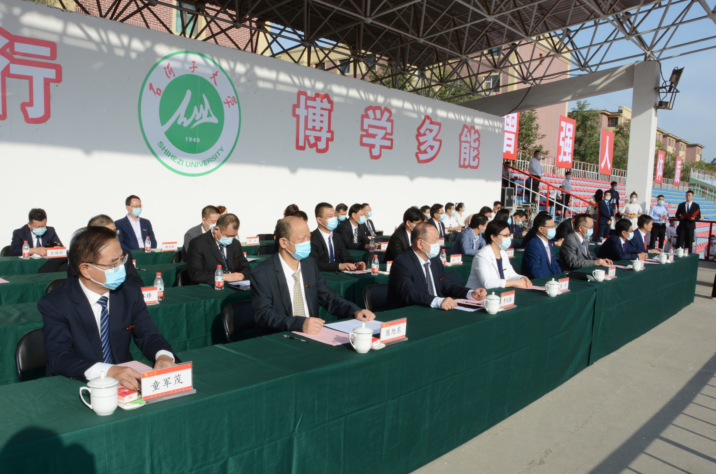 石河子大学举行2021级新生开学典礼　校长代斌为新生讲授“开学第一课”