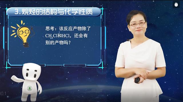 【湖北日报】衔接大学与中学化学知识华农暑期线上先修课程受新生热捧