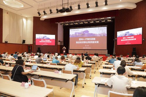 学校召开2021年秋季学期工作会议