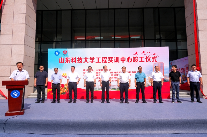 工程实训中心项目竣工仪式举行