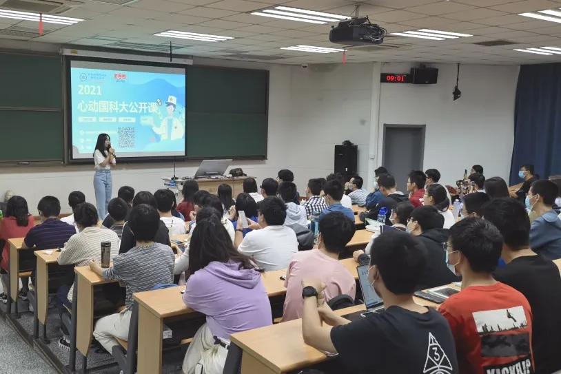 国科大举办首场“心动国科大”急救公开课