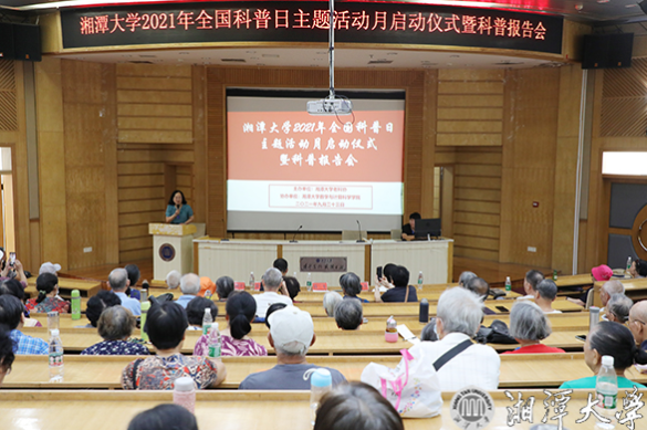 我校科普日主题活动月启动 李寿佛教授作首场报告