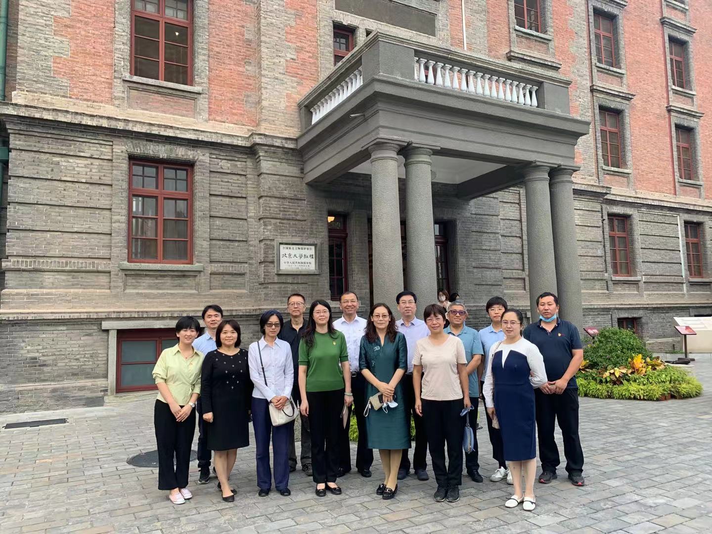 党委统战部组织党外代表人士参观北大红楼