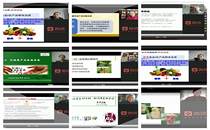 我校圆满完成北京市基层农技推广体系骨干人员线上培训