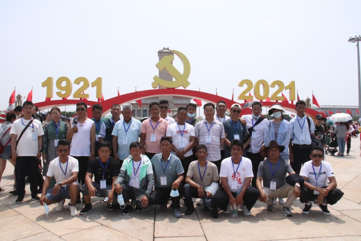 我校举办“2021年西藏自治区拉萨市尼木县乡村振兴致富带头人赴京培训班”