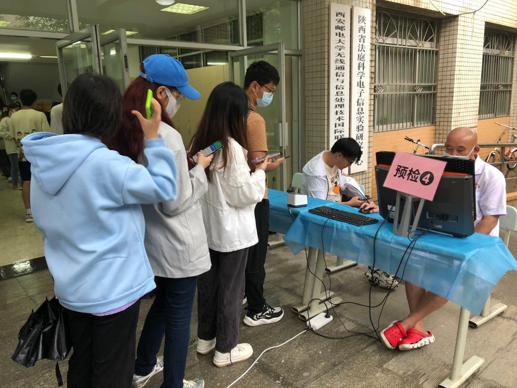 我校完成全校师生家属新冠疫苗第三针次接种工作