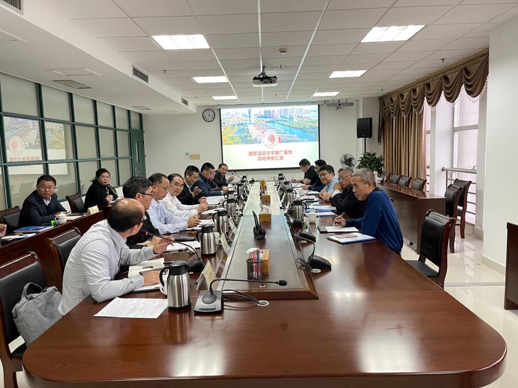 华侨大学获批国家语言文字推广基地