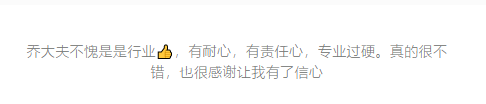 北京大学第三医院互联网医院举办大型线上义诊活动