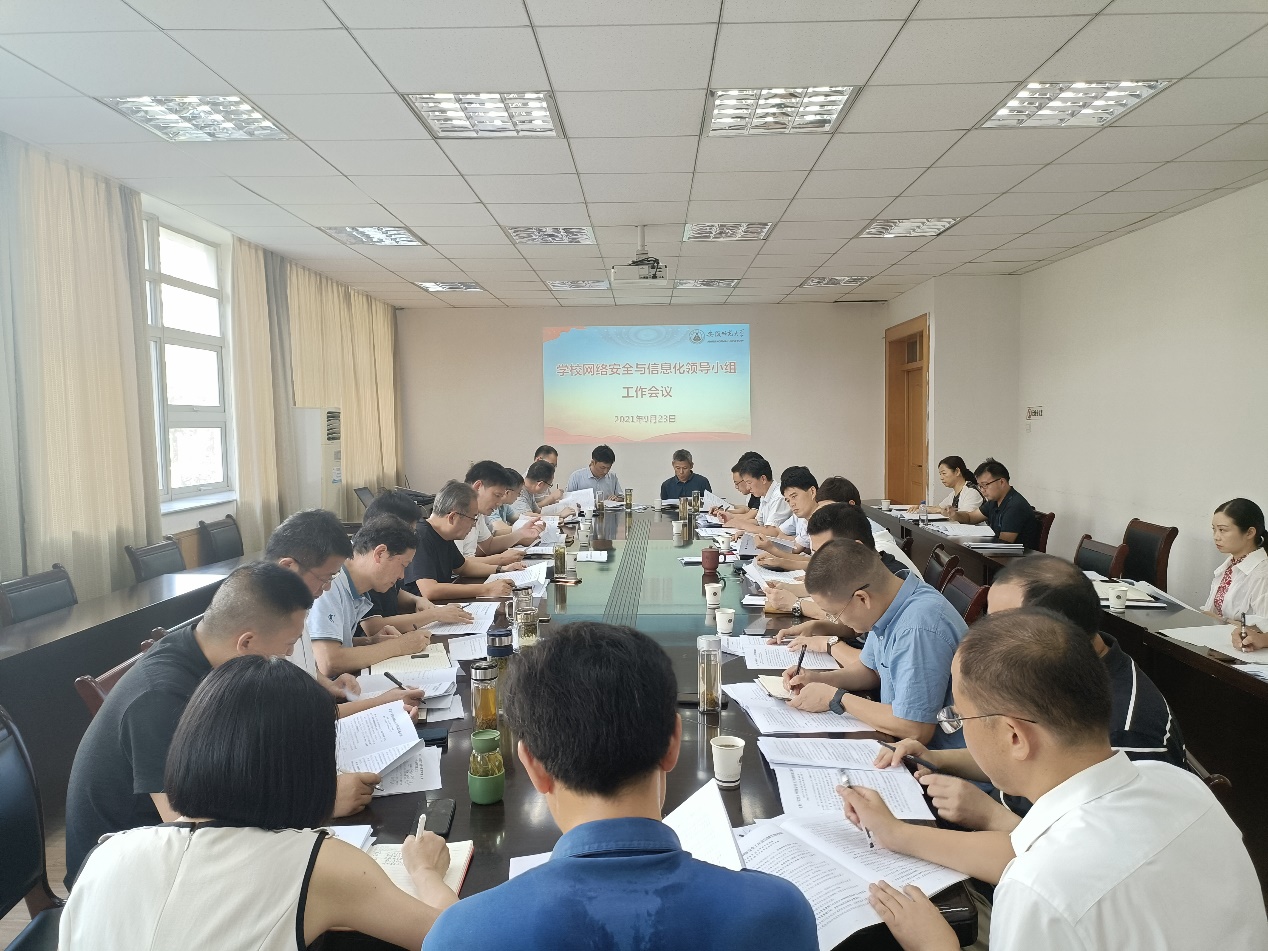 学校专题研究网络安全工作责任制与新学期信息化建设重点工作