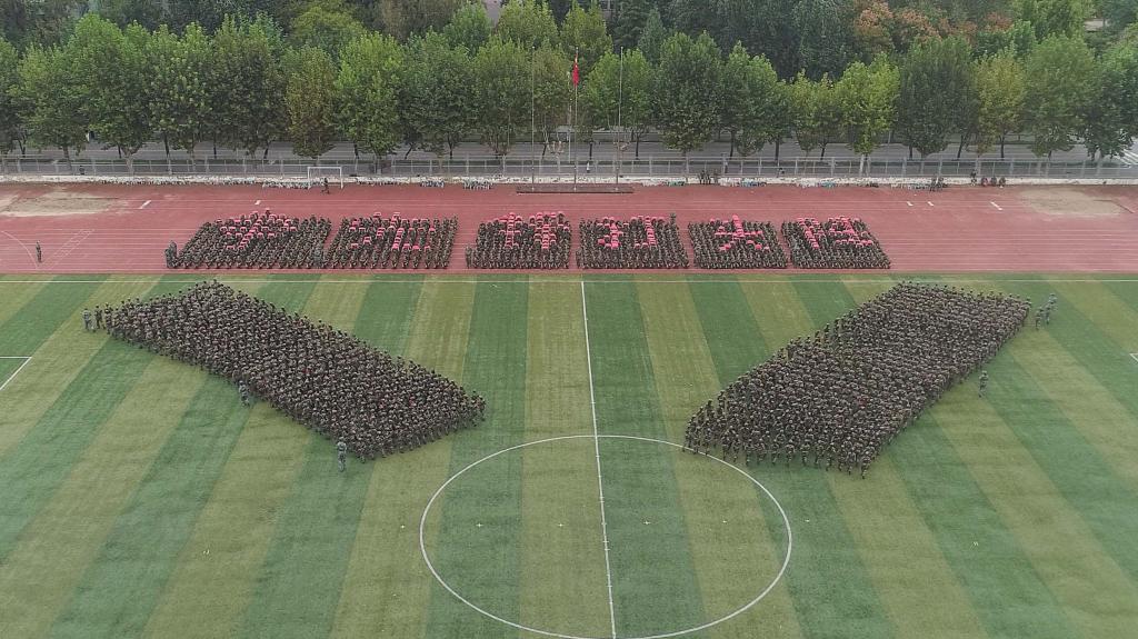 立志爱党报国，争做“强国一代”——曲阜师大隆重举行2021级学生军训总结表彰大会