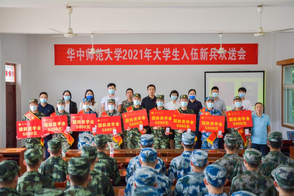 让青春在军营中绽放绚丽之花 我校13名学子应征入伍